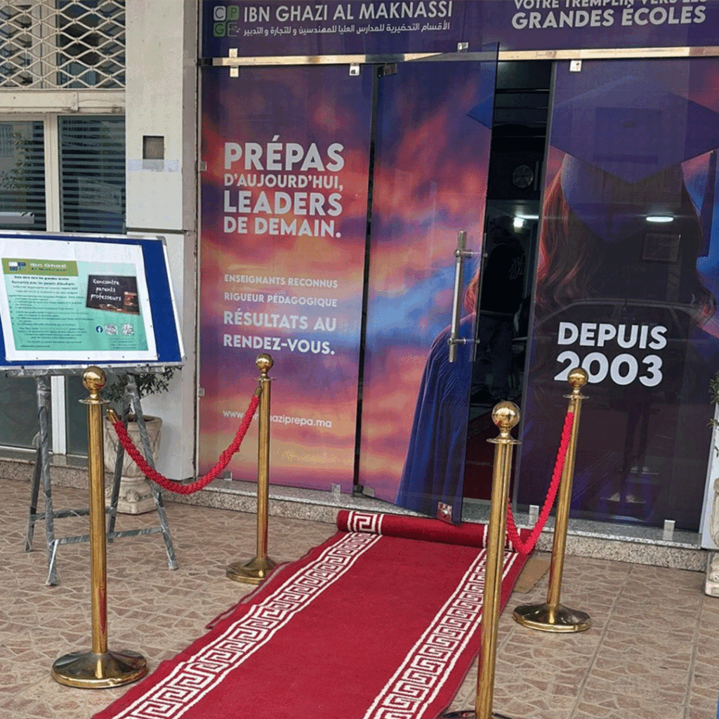 Photo de l'entrée principale de l'établissement de IBN GHAZI AL MAKNASSI