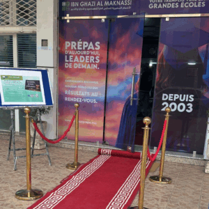 Photo de l'entrée principale de l'établissement de IBN GHAZI AL MAKNASSI